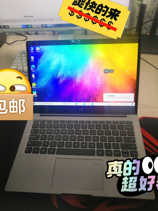 MIUI小米13寸笔记本电脑Air i5-...