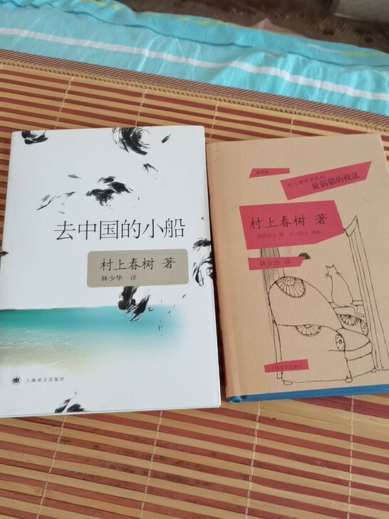 28包邮