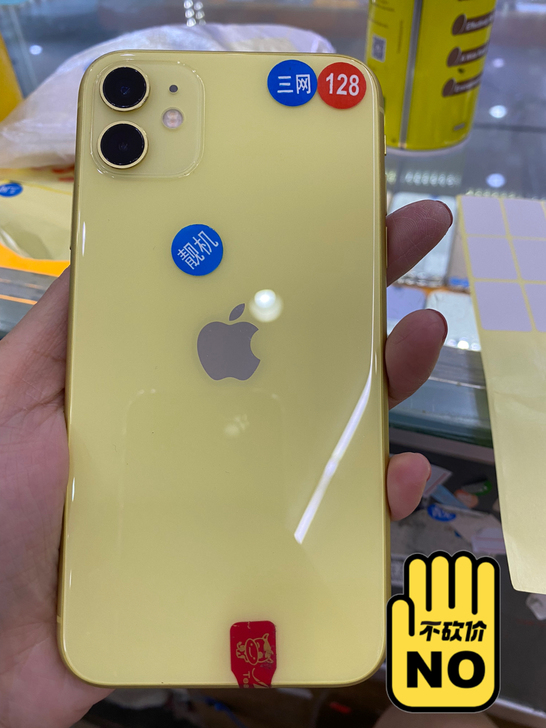 全原装二手苹果11三网128G，美版三网通...