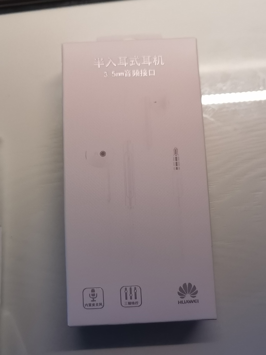 全新华为 3.5口耳机