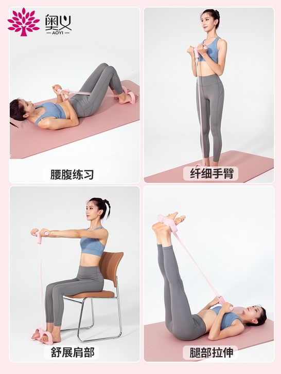 奥义 拉力绳*2  25两条