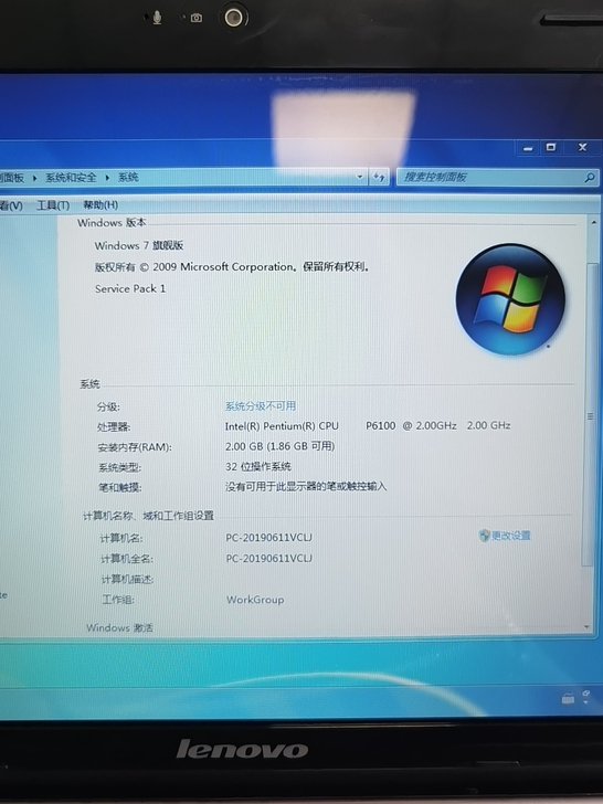 联想笔记本电脑z360，13.3寸，奔腾6...