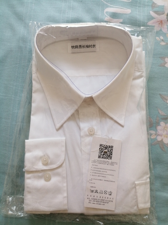 全新男士白色长袖衬衫衬衣175/100，铁...