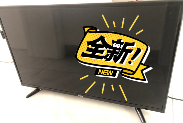 电视不接刀  新电视  荡点儿土而已   ...