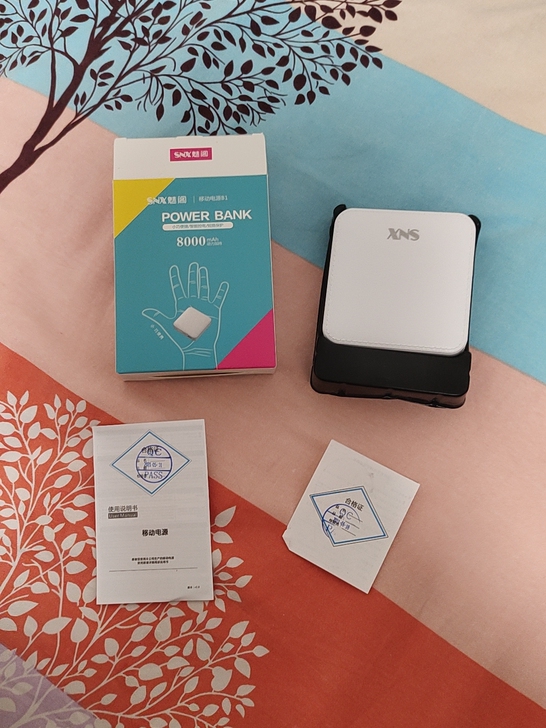 出全新未使用移动充电宝一个,有需要的来,