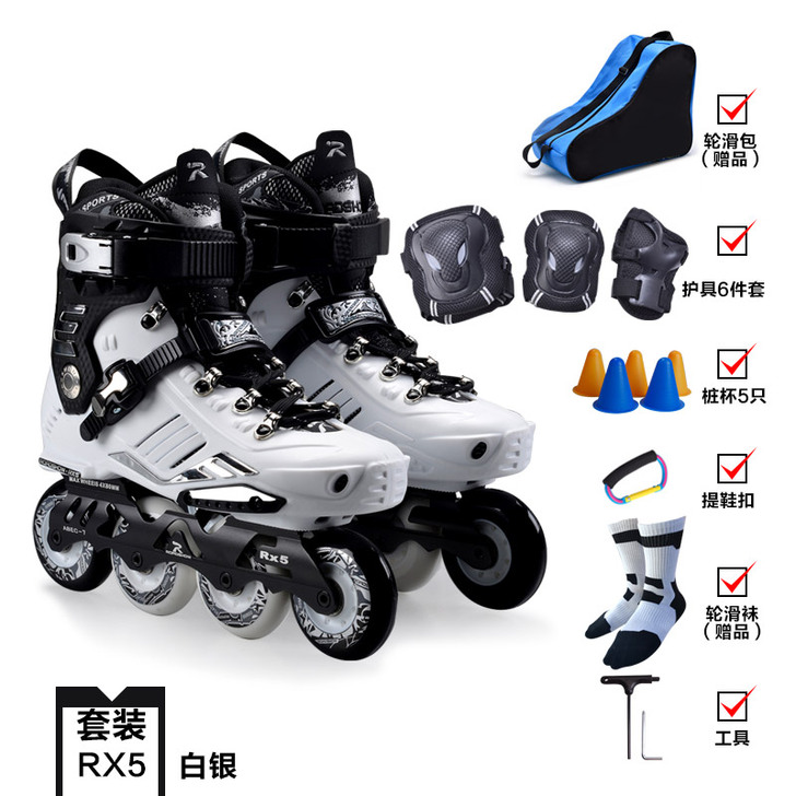 乐秀RX5轮滑鞋成人溜冰鞋成年旱冰鞋男女专...