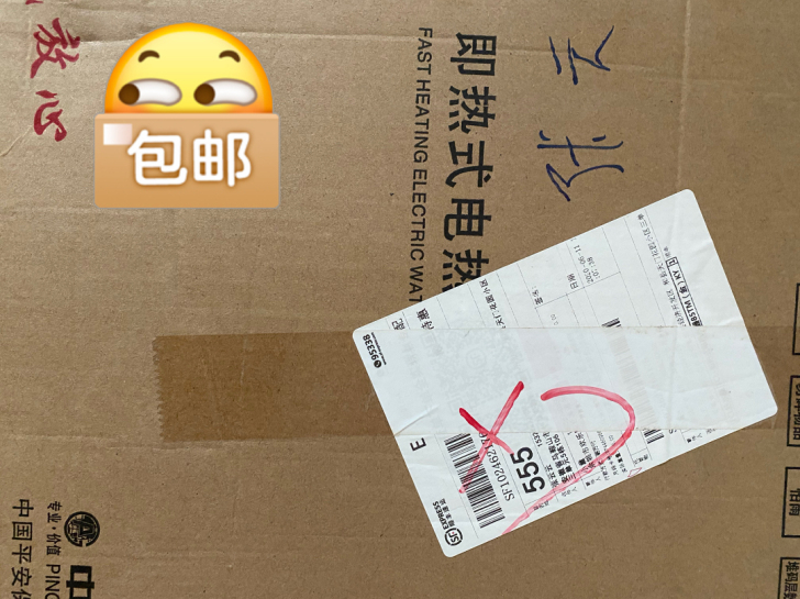 电热水器，买来一次都没有用，包装很好。没有...