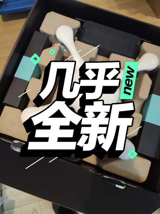 亿航无人机带VR眼镜几乎全新使用次数少类似...