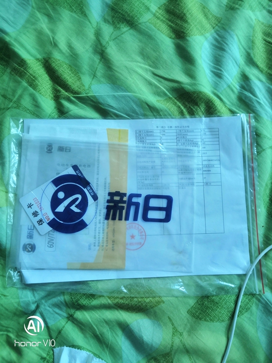 唯亭镇上新日电动车一辆，唯亭老街买的，照片...