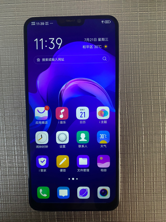 ViVO X21A 6+128 手机功能正...