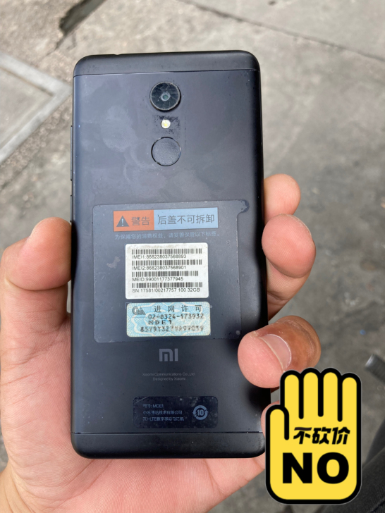 出手一台红米5,有需要的拿去,没功能问题,...
