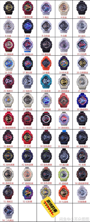 卡西欧手表男 女同款全系列