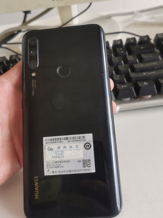 华为畅享10plus   6+128