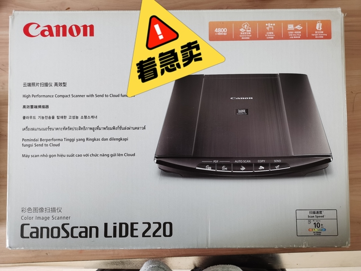 闲置的佳能便携式扫描仪LIDE 220，原...