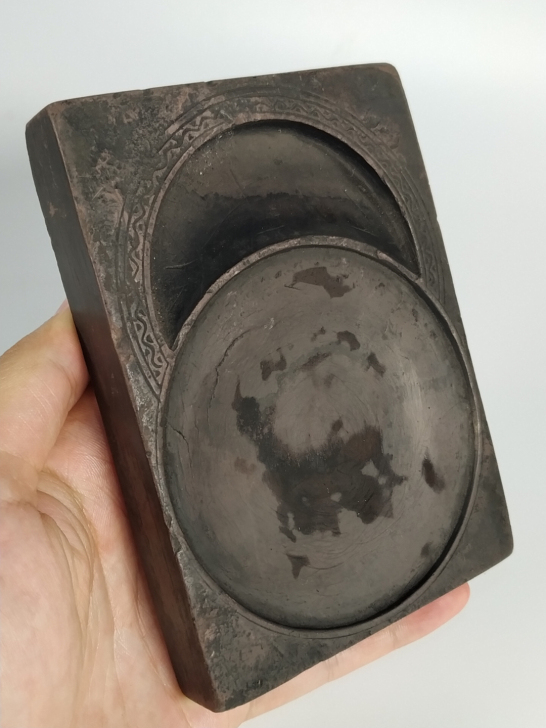 清早期「日月砚」紫端砚