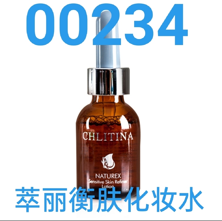 克丽缇娜正品萃丽衡肤化妆水00234控油水...