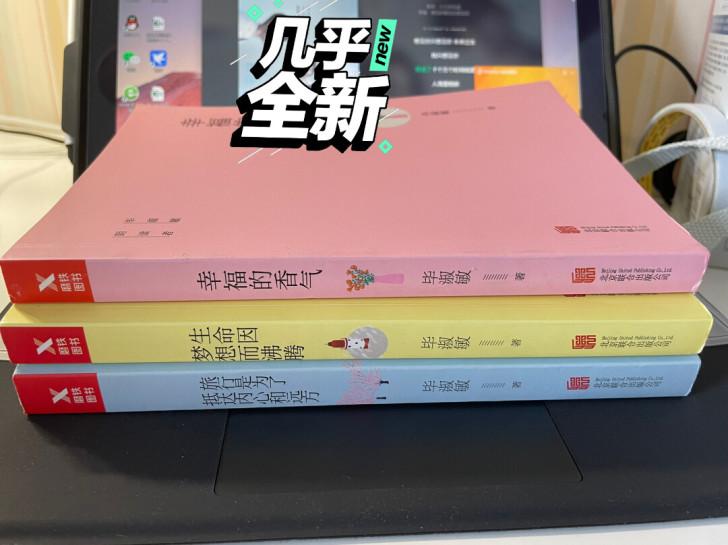 毕淑敏散文 初高中必看暖心散文!作文高分大...