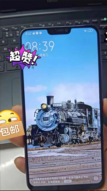 【血亏清仓】二手手机vivox21全网通1...