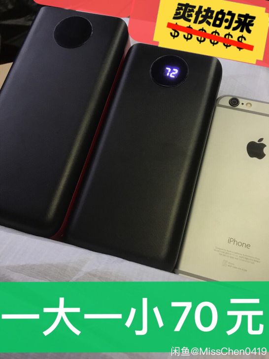 50000ma5万毫安充电宝快充移动电源罗...
