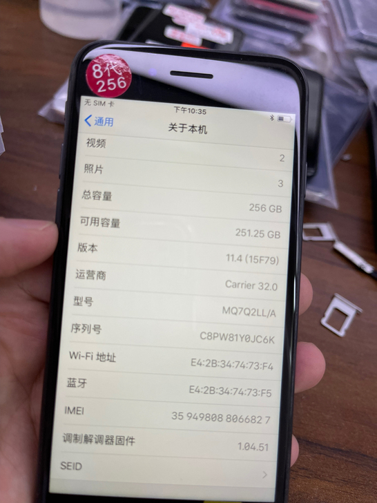 苹果8代256g移动联通4g 11.4系统...