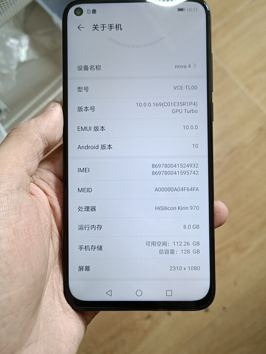 华为nova4   8+128 亮黑色