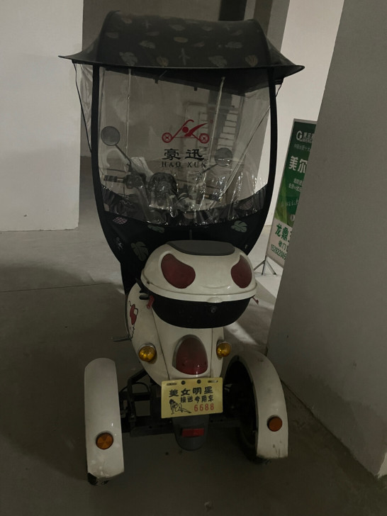 三轮车电动车三轮，买了的时候接近4000，...