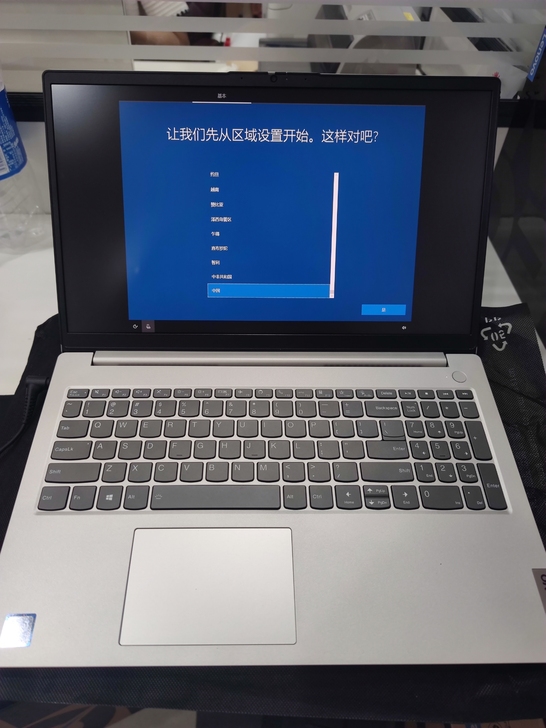 联想扬天S15 R5 R7 锐龙集显版 [...
