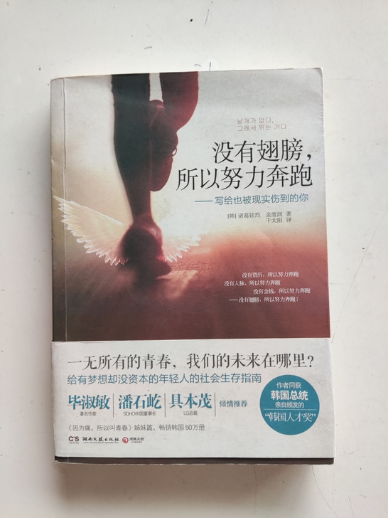 图书