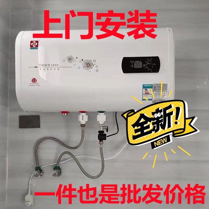 一件起批发价，专卖店转让特价处理 全新电热...