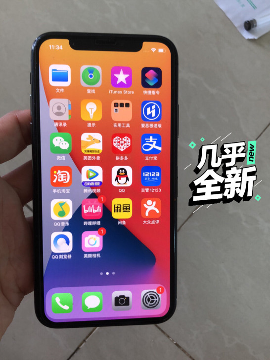 iPhonex 64