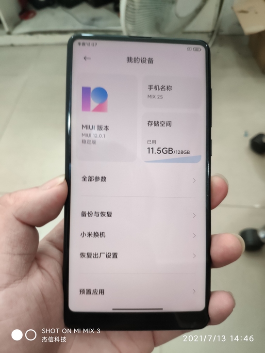 小米  小米 MIX 2S，国行，全网通，...