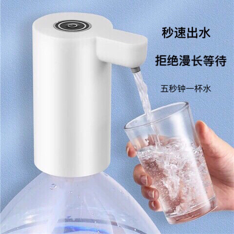 桶装水电动抽水器饮水机饮用水纯净水矿泉水水...