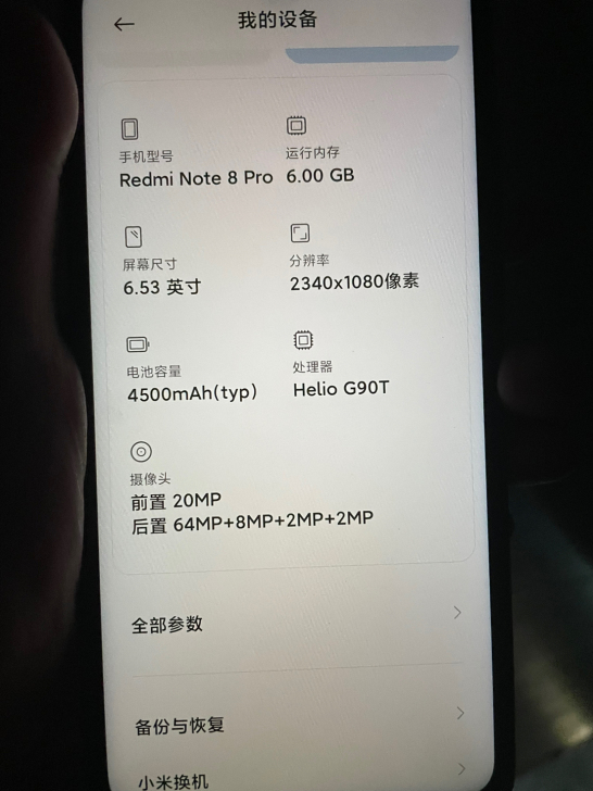 小米店购入，6+128，现因为换手机出售。...