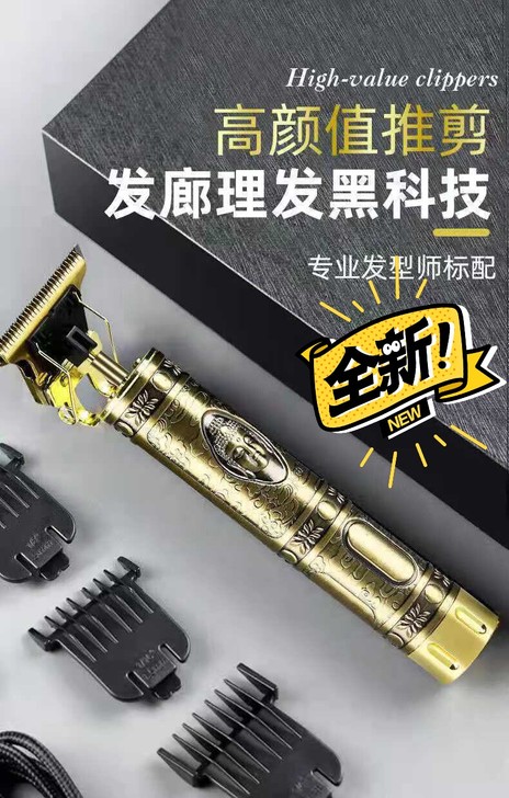 电推剪自助理发器光头神器电推剪头发神器剃头...