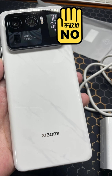 小米11ultra大理石纹12+512