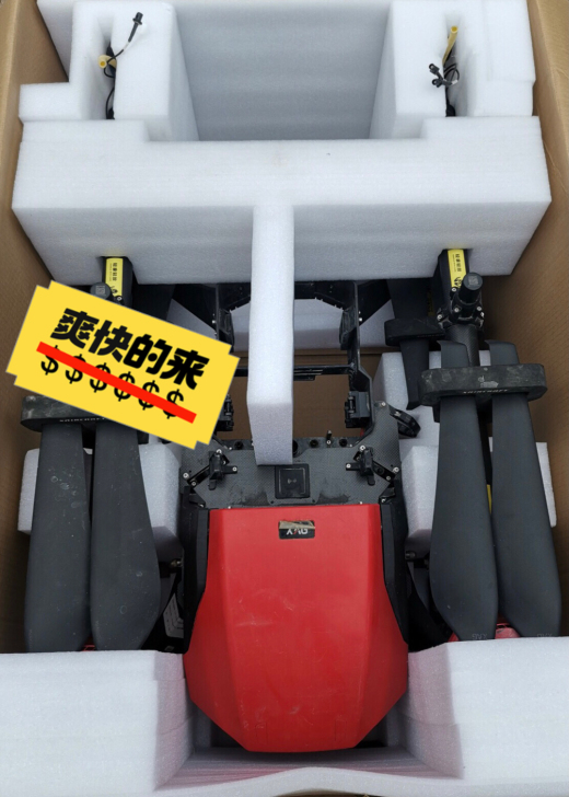 极飞2019款P30全套出，六块电池，两个...