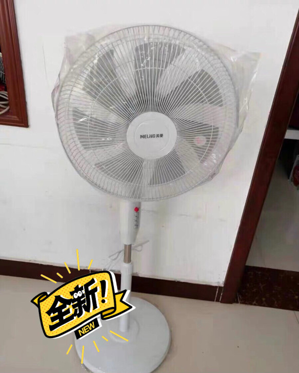 【全新包邮】全新10台美菱落地扇电风扇59...