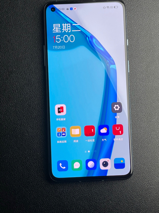 一加9R 8+256g 99新 蓝屿