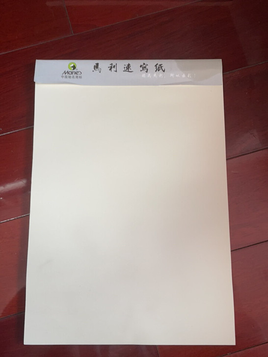 马利速写纸 挺厚的两面都可用不会透！