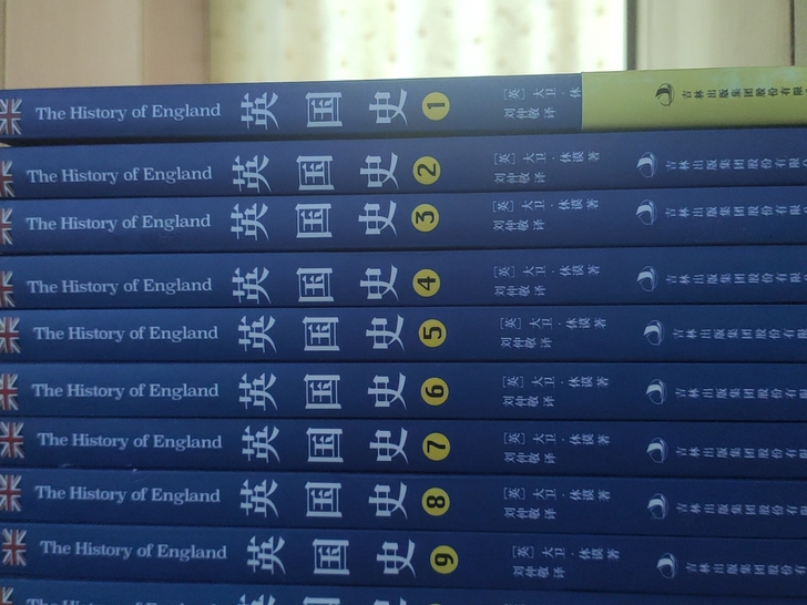 大卫，休谟的英国史，全十册，无损毁，全新。