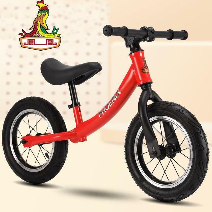 凤凰儿童滑行车滑步车无脚踏平衡车溜溜车自行...