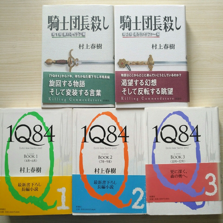 东野圭吾 村上春树 日文小说 日文原版书，...