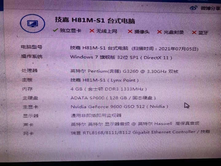 影驰显卡，影驰亮机卡显卡，独立显卡，电脑显卡