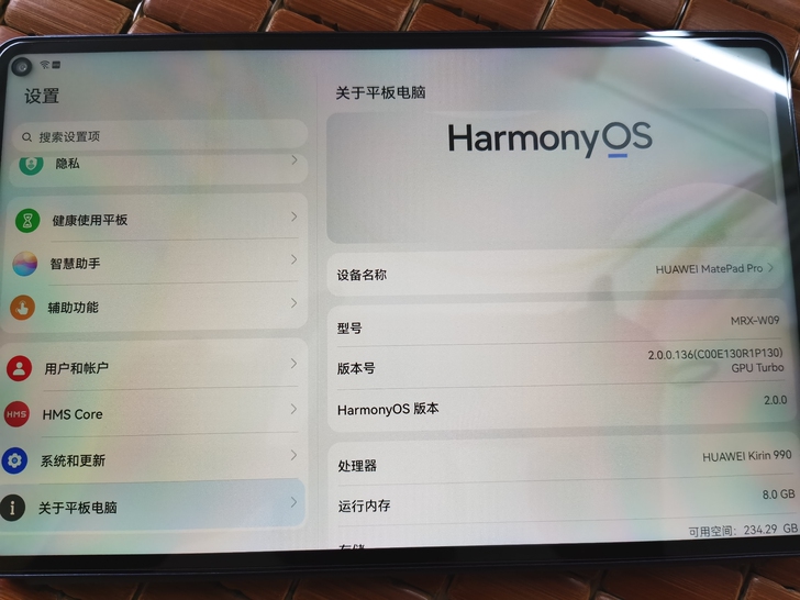 华为MatePad Pro 8+256G ...