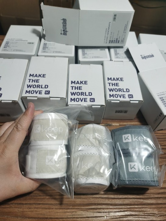 正品 Keep拳击绑带 全新