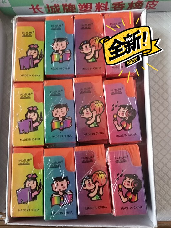 八九十年代的长城橡皮，两种橡皮每盒均为36...