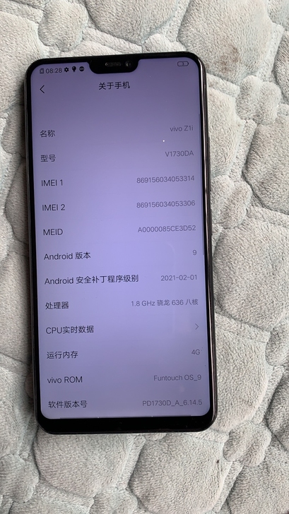 vivo z1i