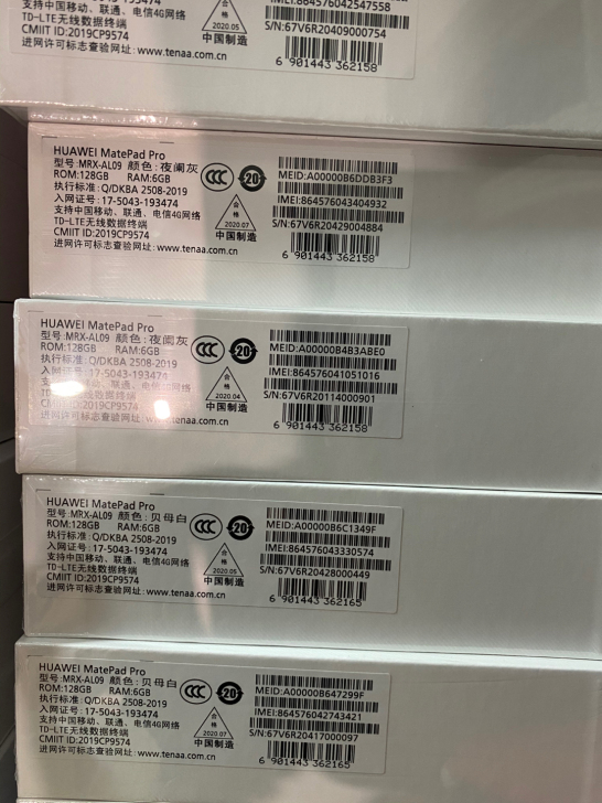 华为 HUAWEI MatePad Pro...