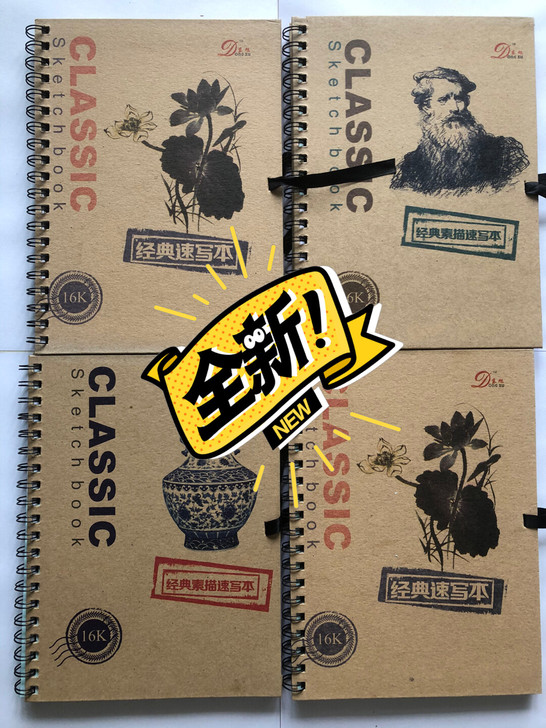 百分之百全新16K速写本！可六本一起打包2...