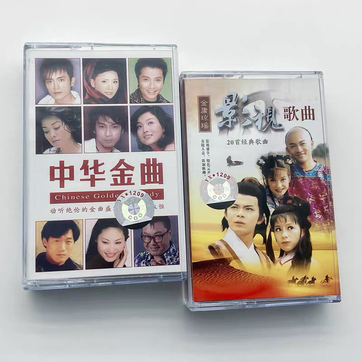 磁带老歌合辑 影视合辑琼瑶金庸 中华金曲八...